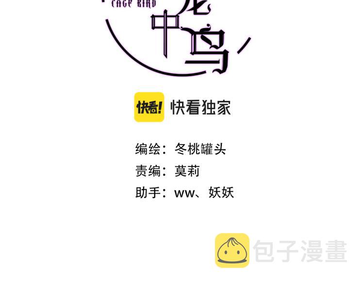 第30话 完结篇2