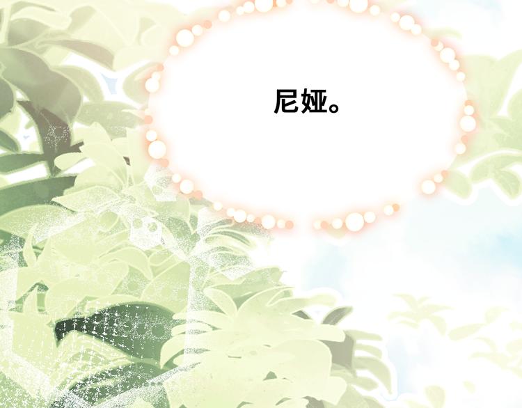 第9话 命运的齿轮4