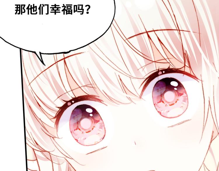 第9话 命运的齿轮102