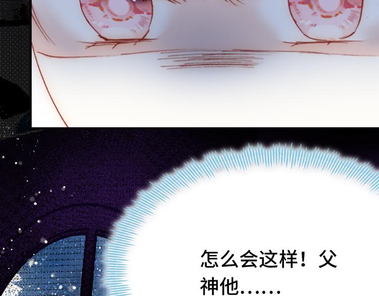 第25话 命运的起点147