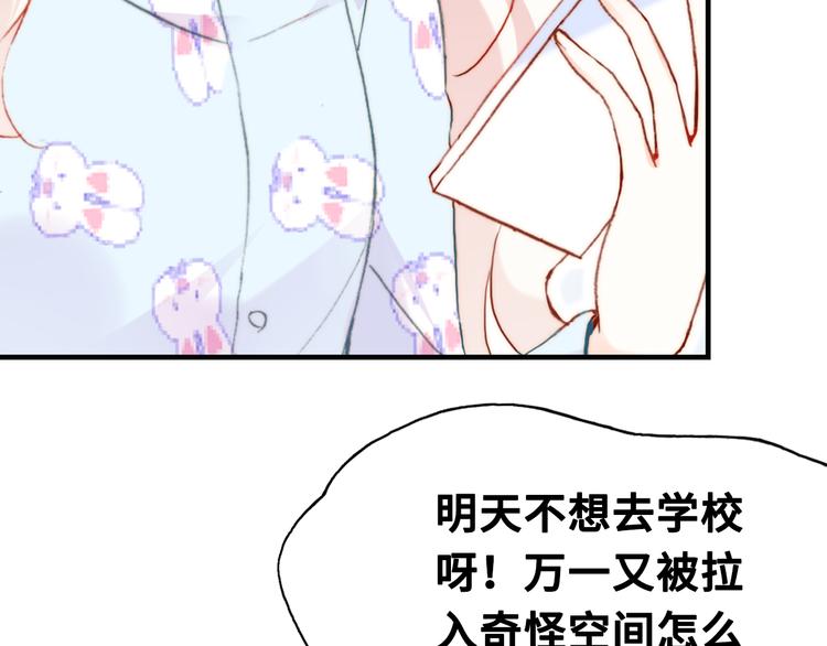 第六话 黑暗中的凝视18
