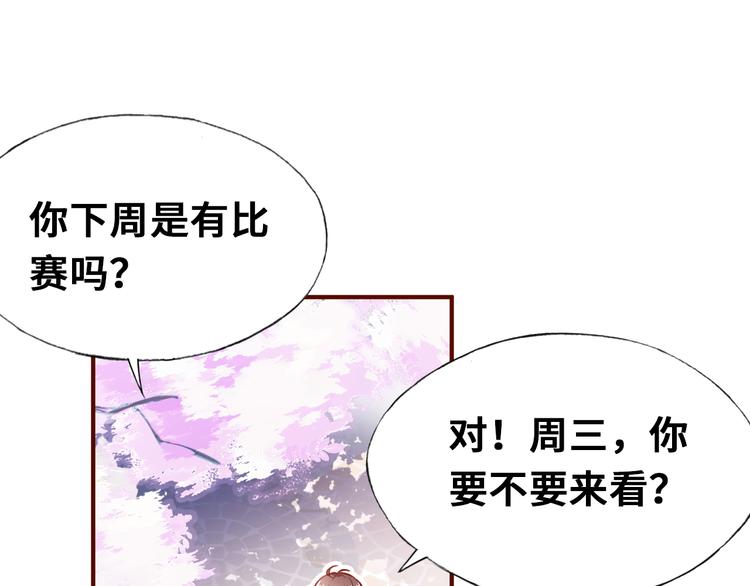 第一话 他是谁？87