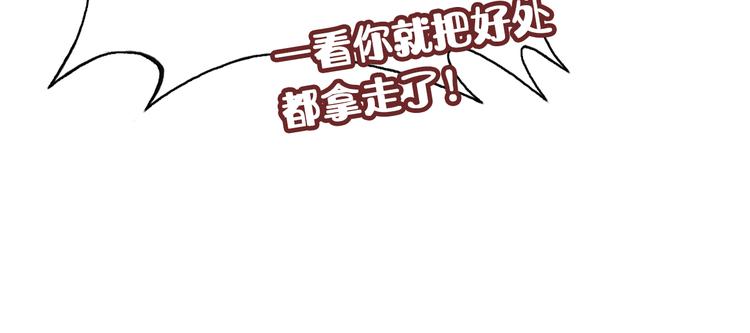第四话 我是魔法少女？111