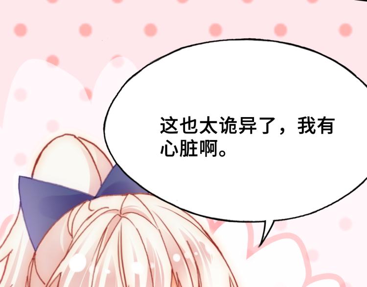 第30话 完结篇49