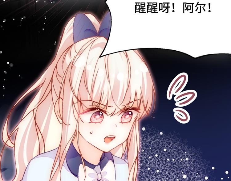 第25话 命运的起点6