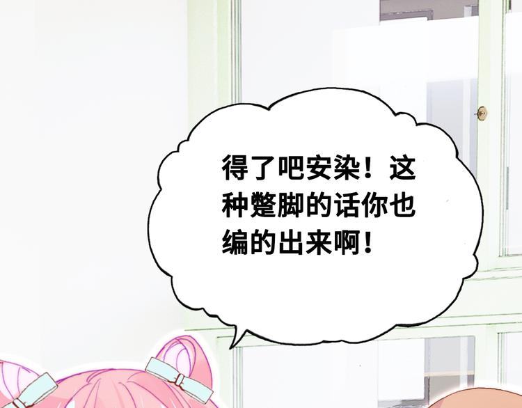 第六话 黑暗中的凝视77