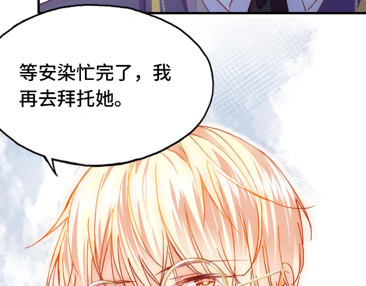 第22话 挑拨54