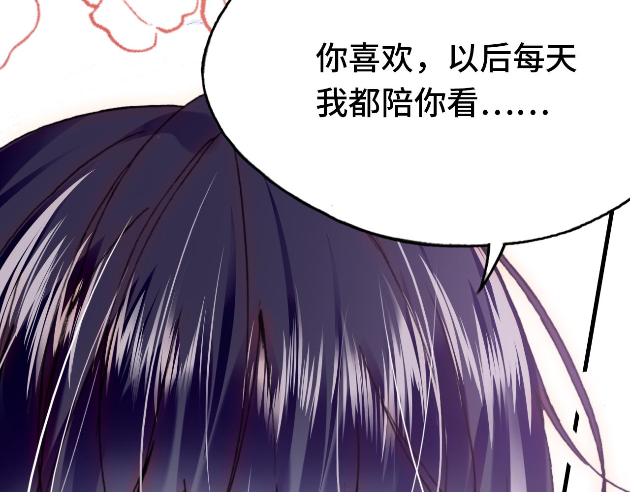 第28话 尼娅之死10