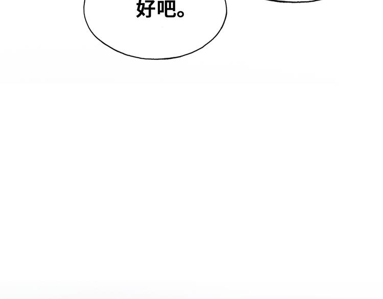 第8话 呓语44