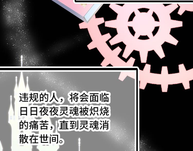 第25话 命运的起点138
