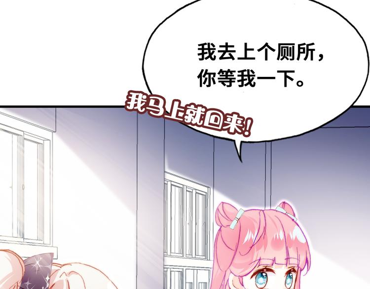 第8话 呓语51
