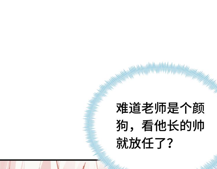 第13话 灵魂拷问13