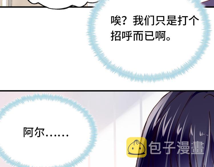 第21话 新进展104