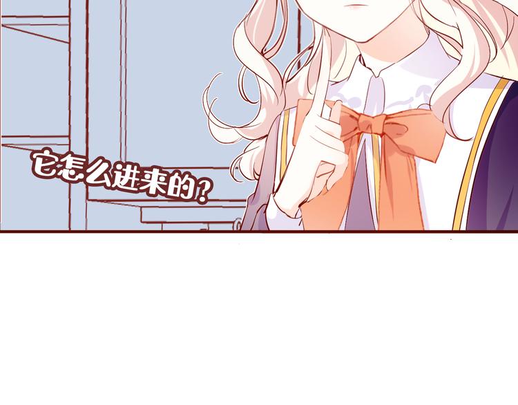第一话 他是谁？145