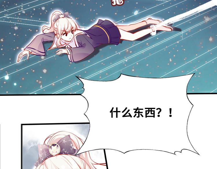 第三话 非人的考验108