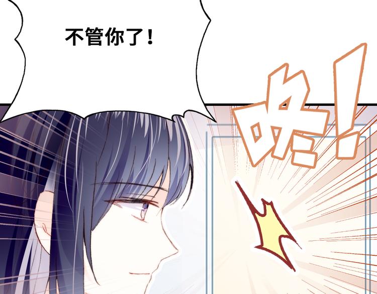 第7话 真香119
