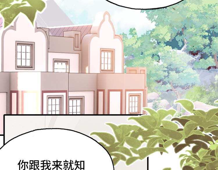 第19话 降临89
