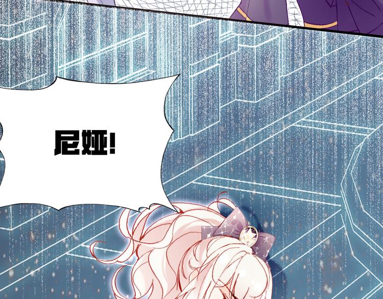 第四话 我是魔法少女？116