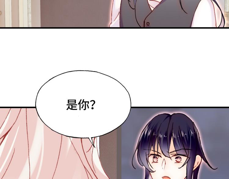 第25话 命运的起点53
