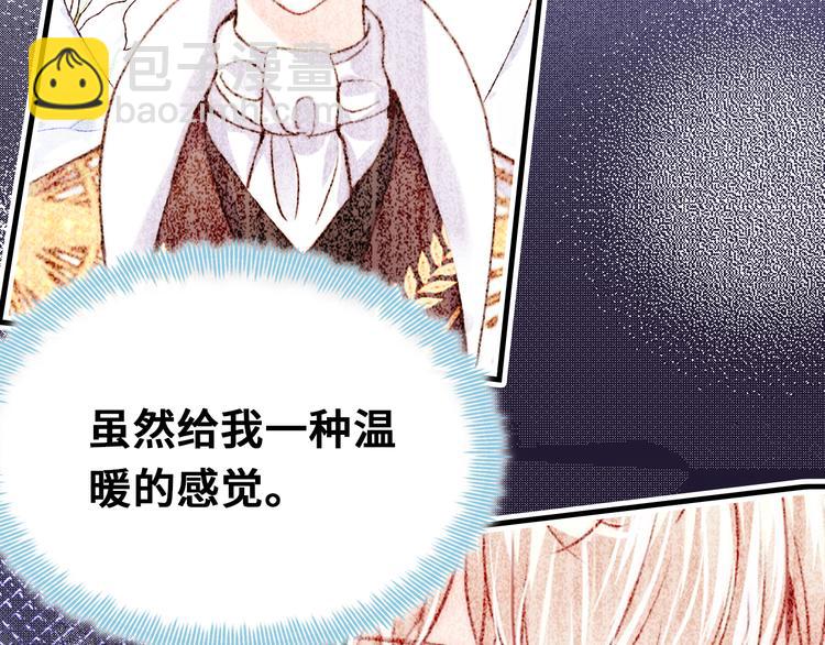 第10话 决定76