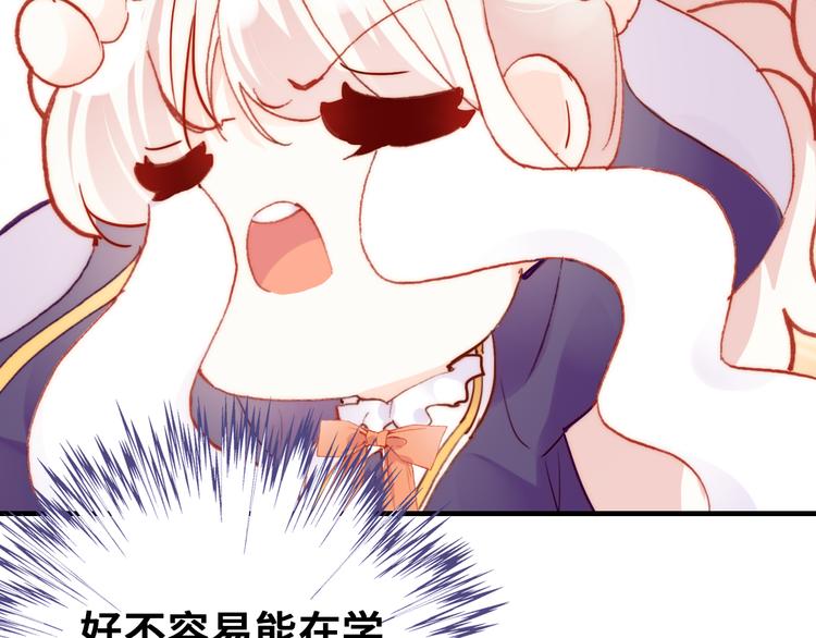 第11话 转校生98