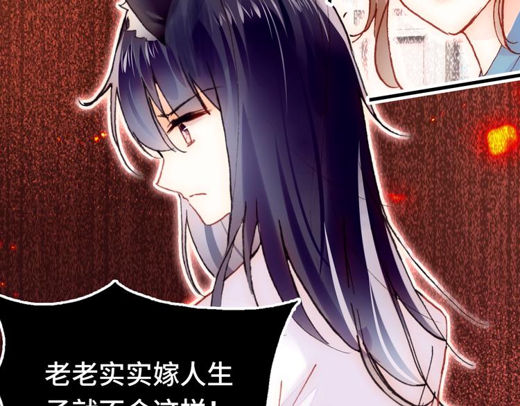 第18话 阿尔的回忆·续50