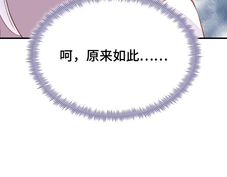 第13话 灵魂拷问39