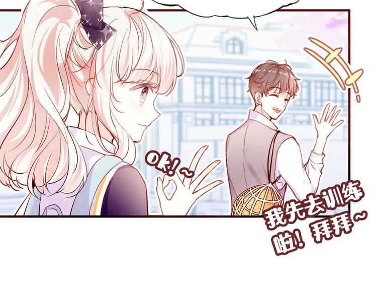 第一话 他是谁？90