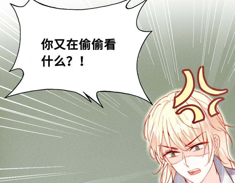 第六话 黑暗中的凝视92