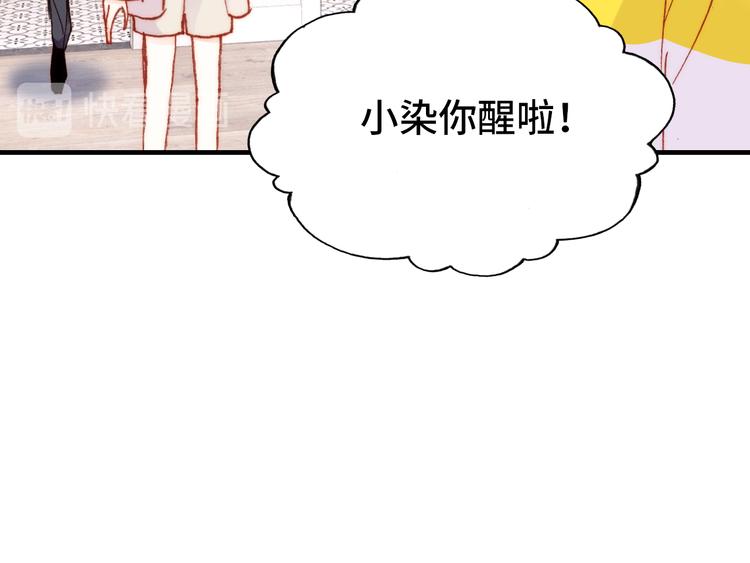 第19话 降临93
