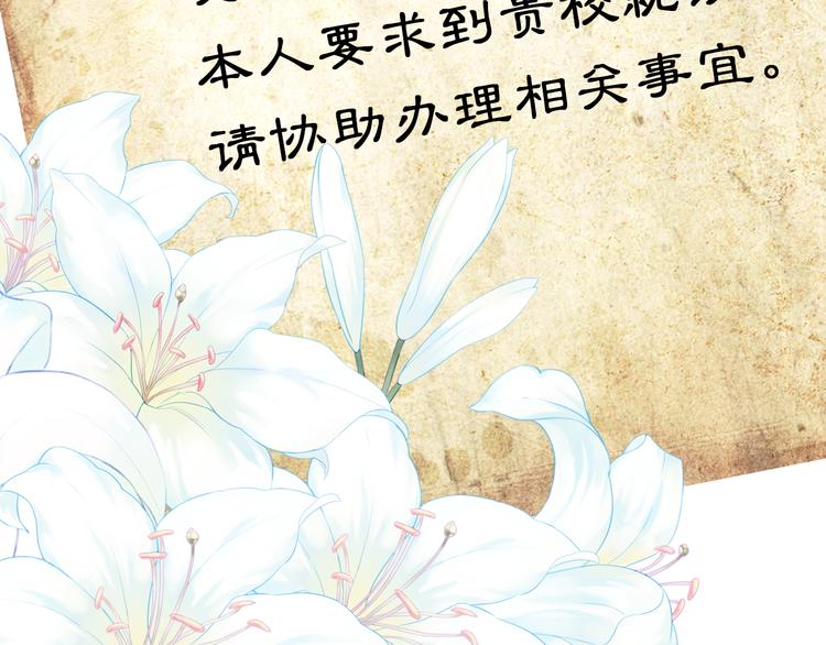 第19话 降临139
