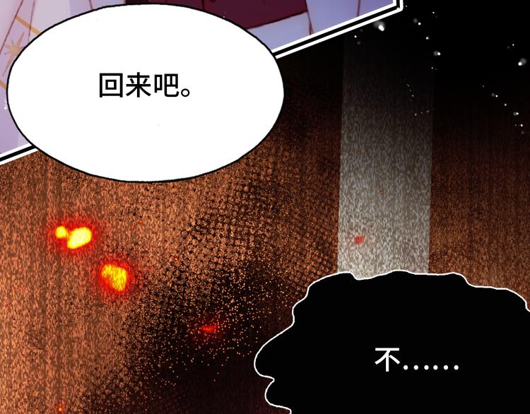 第19话 降临51