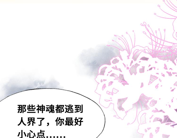 第二话 渎神者162