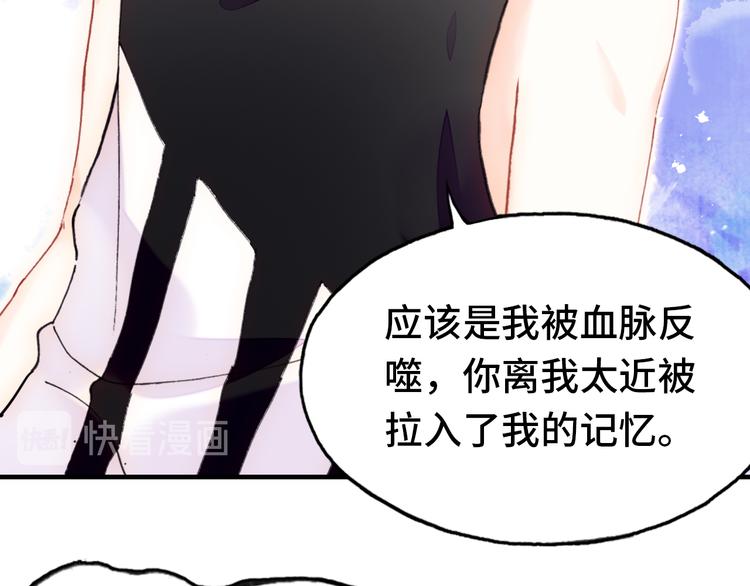 第20话 rua耳朵92