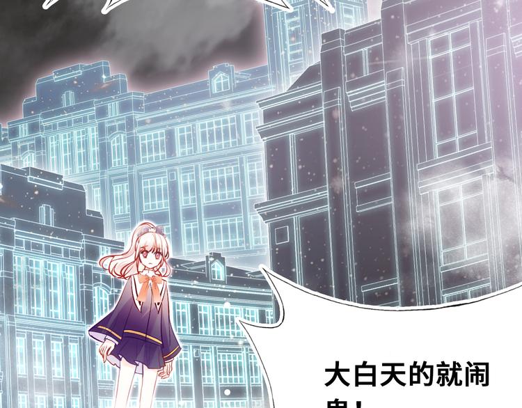 第三话 非人的考验98