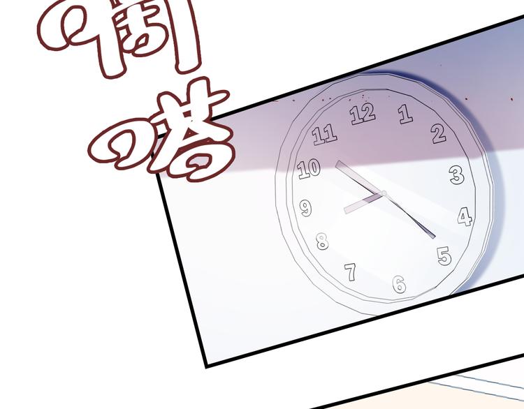 第24话 他的心情35