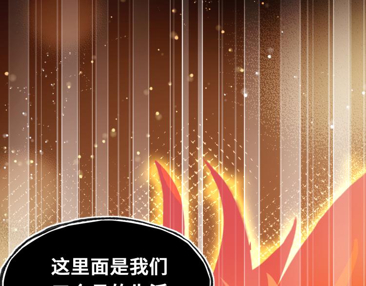第一话 他是谁？62