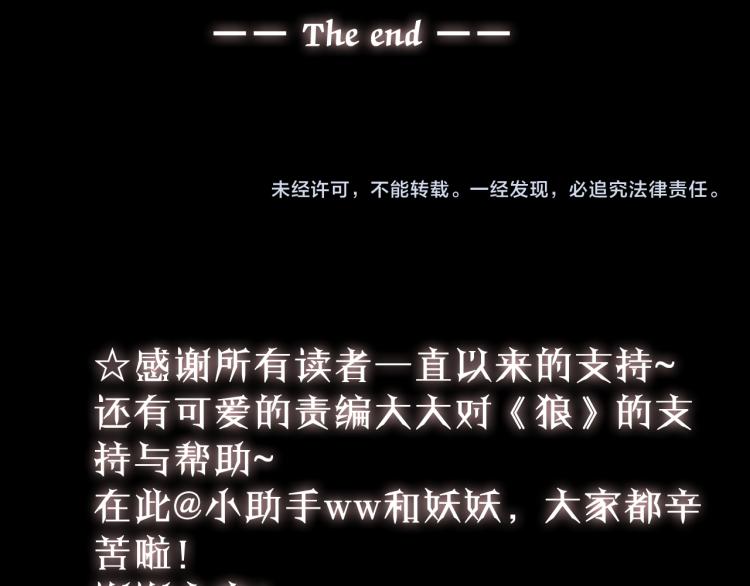 第30话 完结篇123