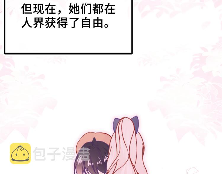 第30话 完结篇72