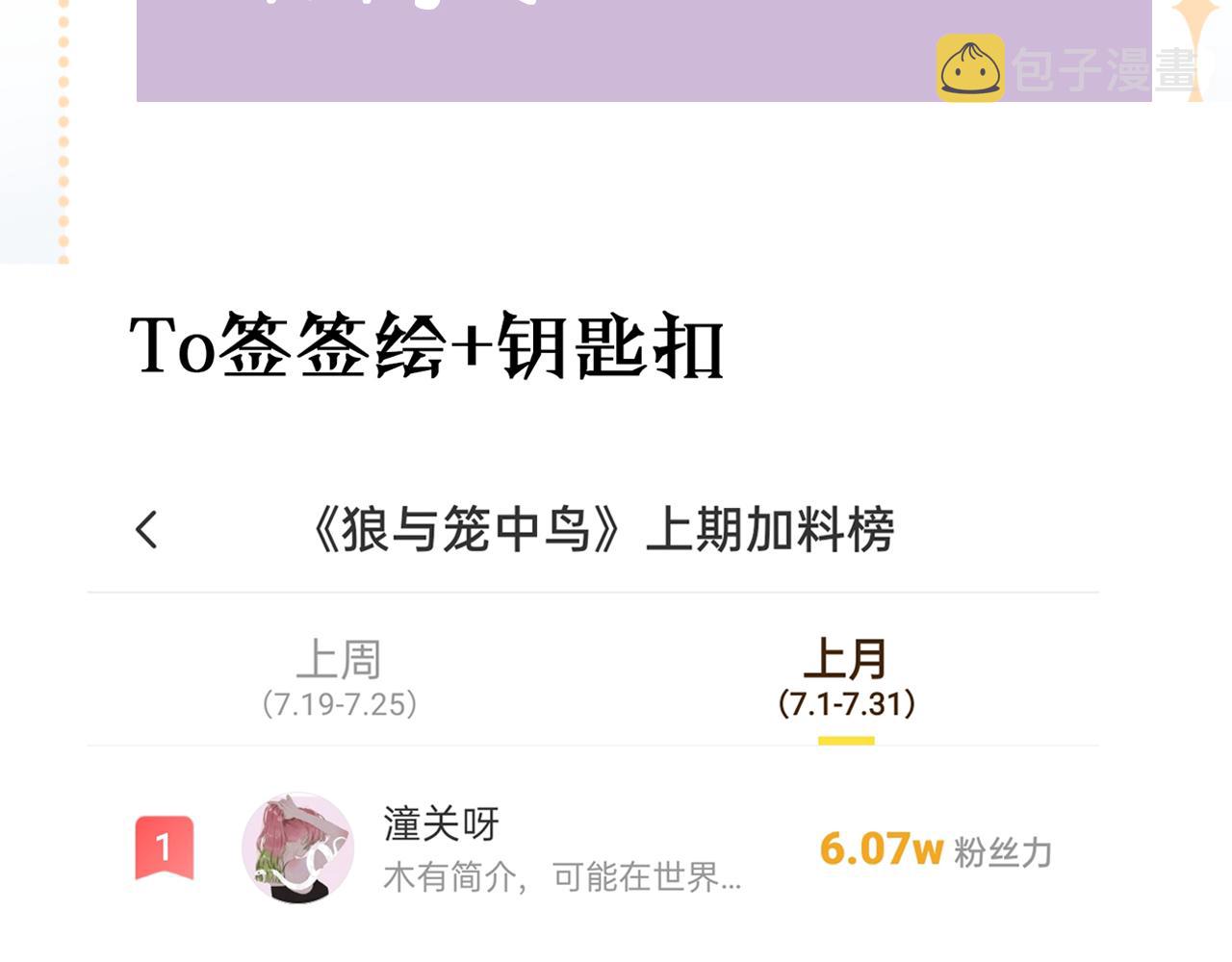 第29话  被俘149