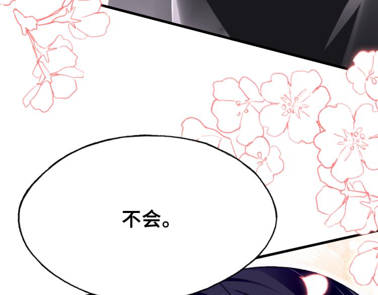 第30话 完结篇28