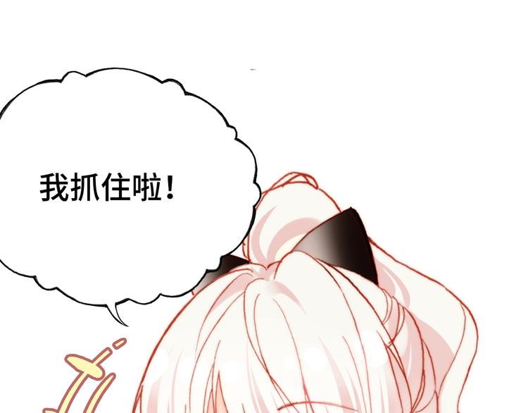 第12话 两人的特训37