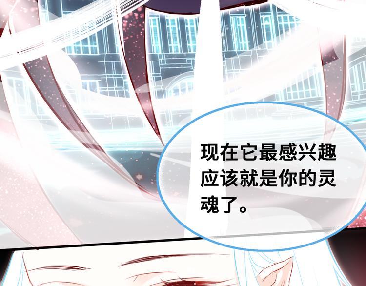 第三话 非人的考验131