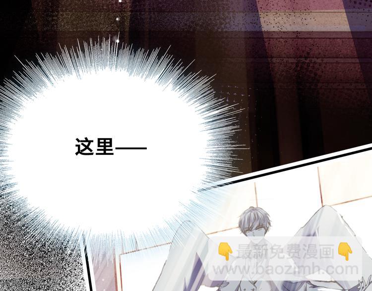 第8话 呓语90