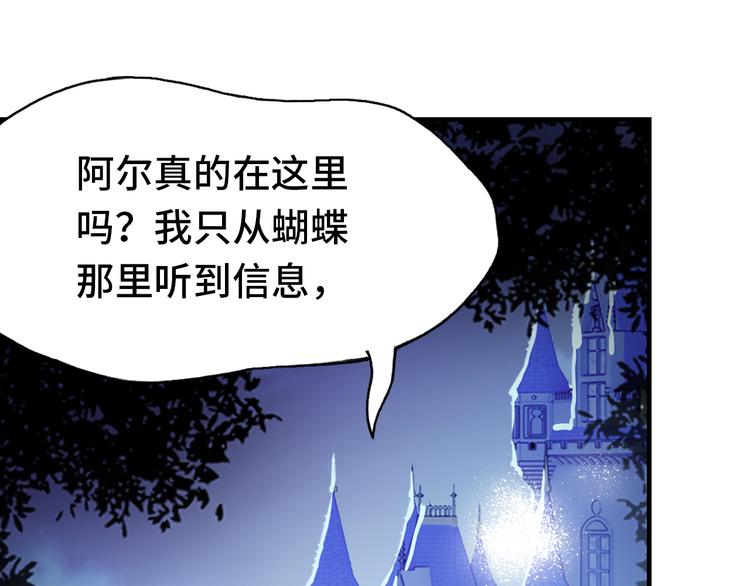第26话 诅咒77