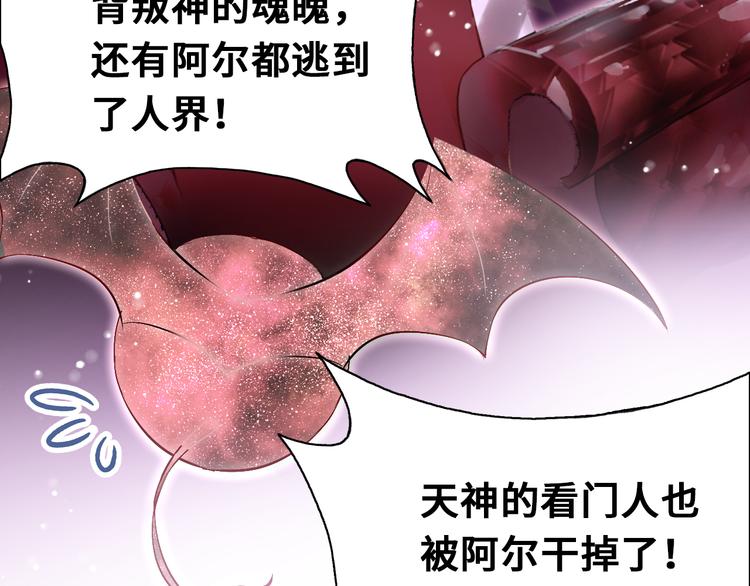 第三话 非人的考验3