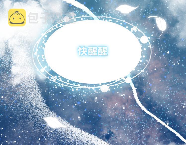 第一话 他是谁？171