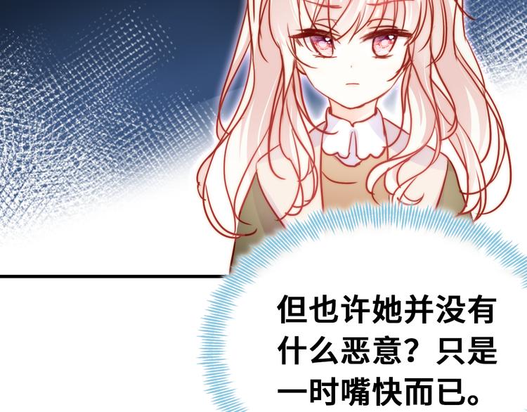 第14话 我会离开110