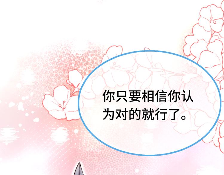 第16话  我会喜欢上你123