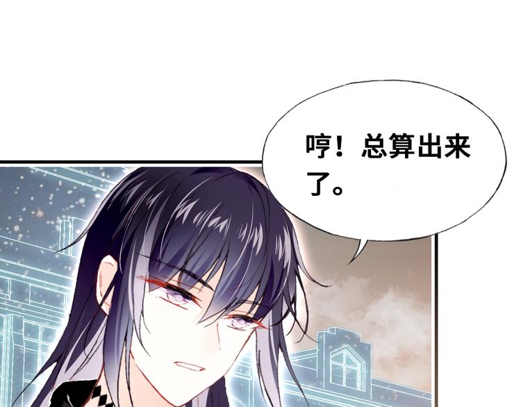 第四话 我是魔法少女？61